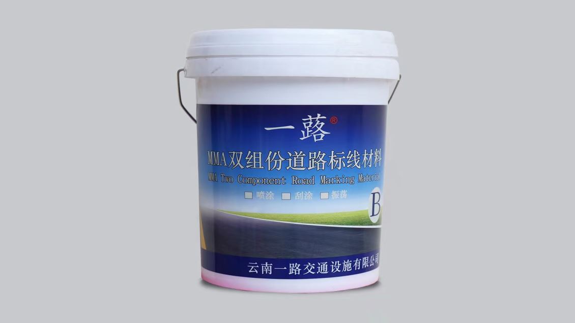 楚雄MMA双组份道路标线材料