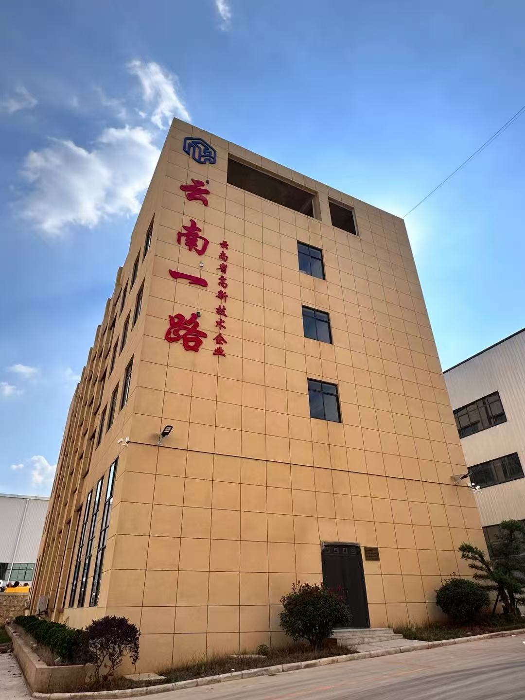 办公环境