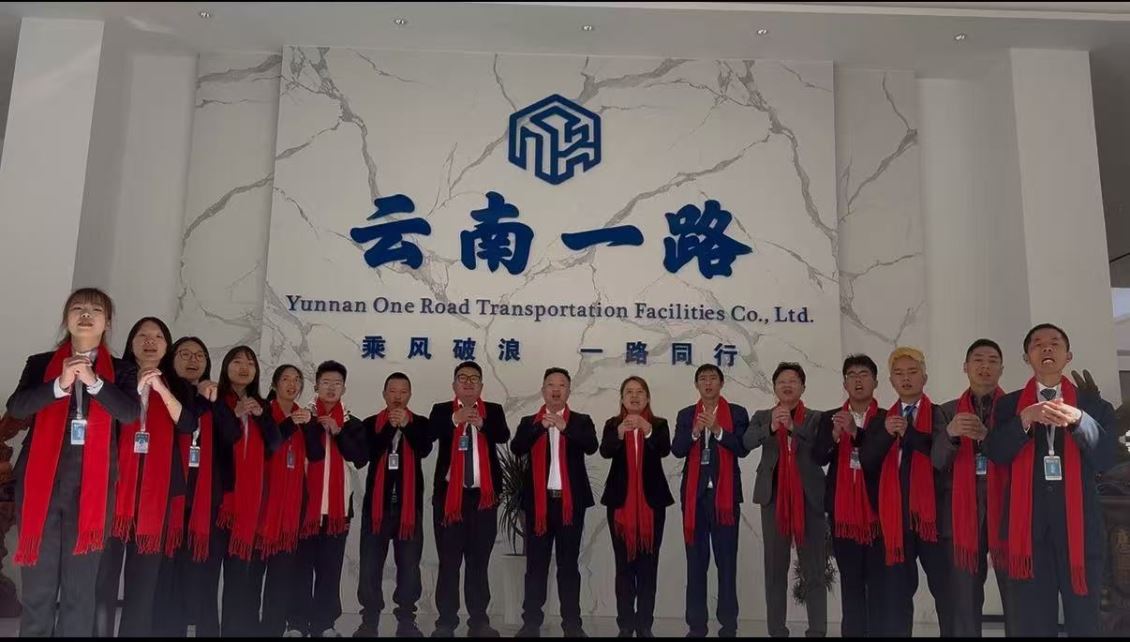 公司团队